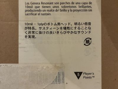 NOS Evans Genera Resonant Clear 18 Tom Drum Head