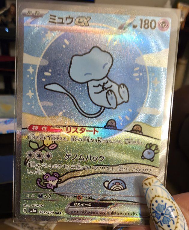 Shiny Treasure Mew Ex (bubble Mew) NM Pokémon card