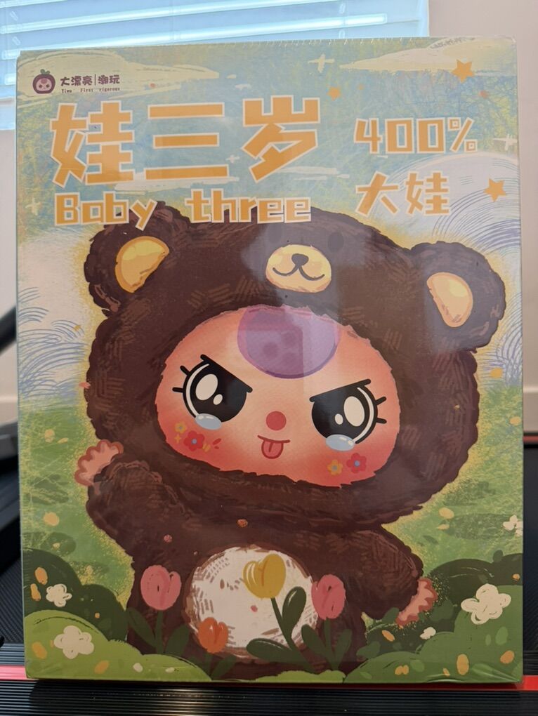 Rare Baby Three 400% Giant Plush Figures