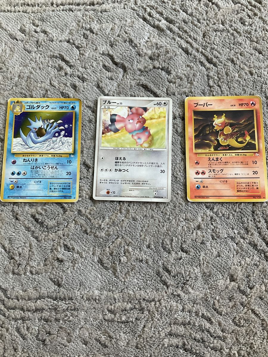 Vintage Japanese Pokemon Cards: Golduck HP70, Nidorina HP60, Magmar HP70 - 3 Card Lot