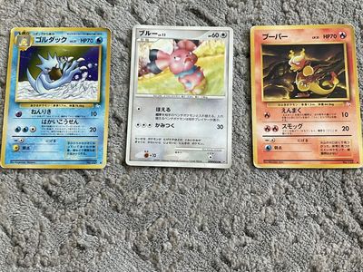 Vintage Japanese Pokemon Cards: Golduck HP70, Nidorina HP60, Magmar HP70 - 3 Card Lot