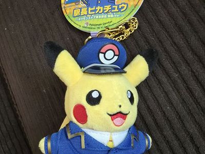 Pikachu Keychains from Tokyo Train-almost 5" tall