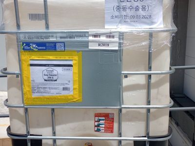275-gallon Intermediate Bulk Container used once soy sauce food grade BPA free (IBC) tote