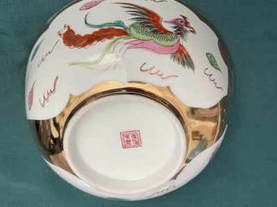 Vintage Hand-Painted Chinese Porcelain Gold Phoenix & Dragon Serving Bowl and personal bowl