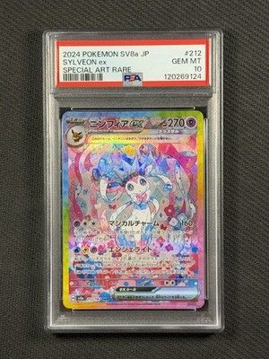 Pokemon Card
