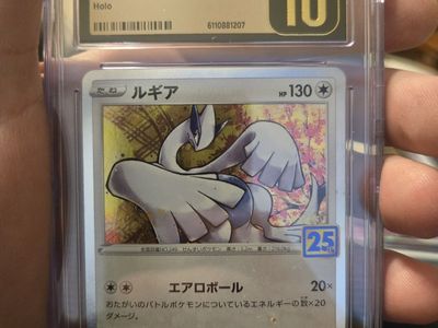 POKEMON lugia 25th anniversary