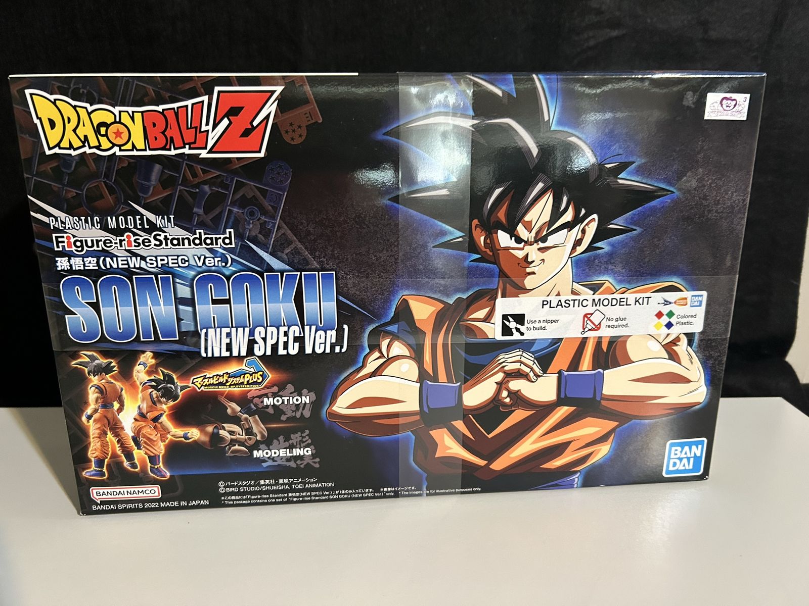 Bandai Dragon Ball Z Figure-rise Standard Son Goku New Spec Ver. Plastic Model Kit