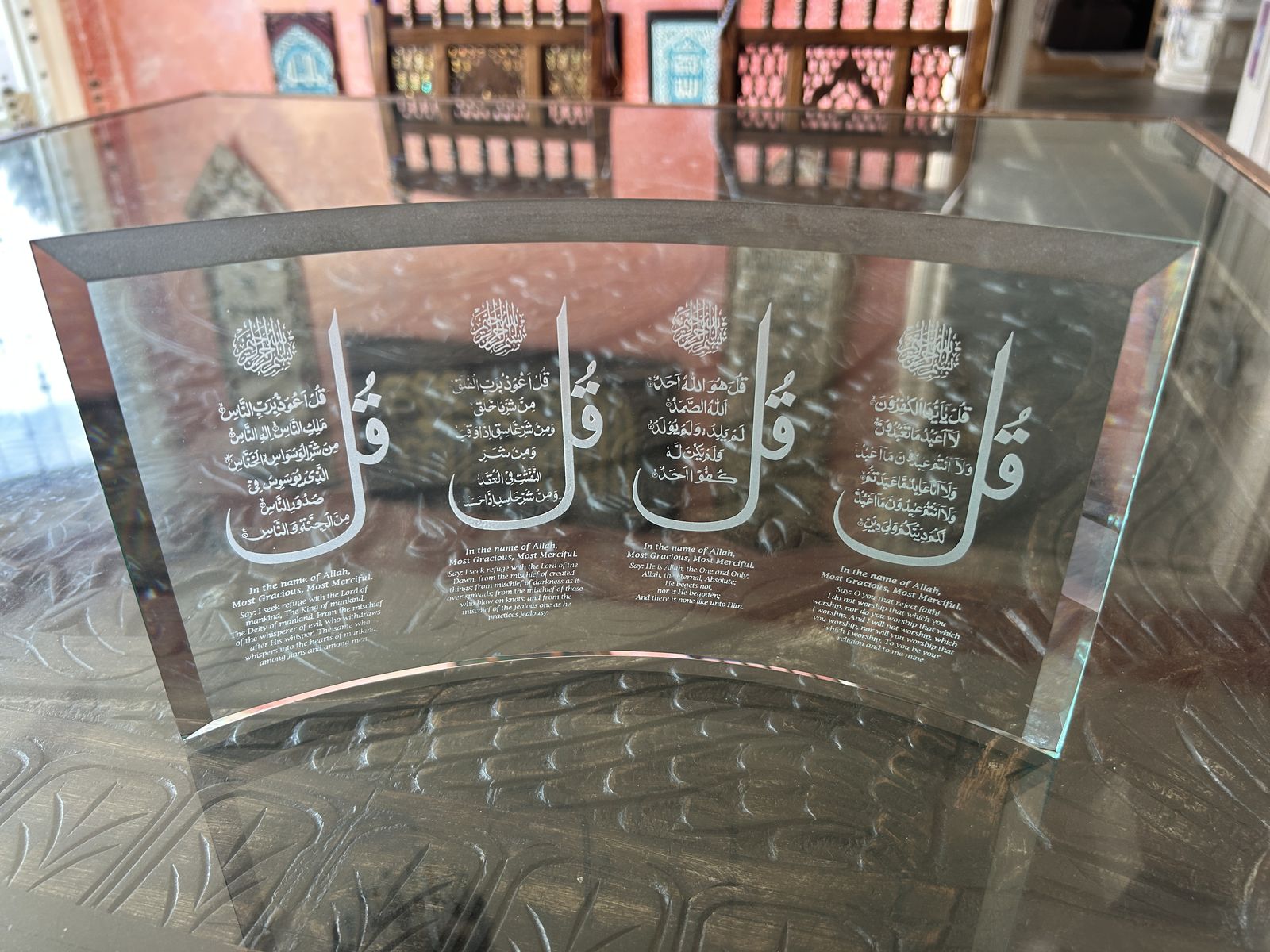 Islamic Glass Calligraphy Art – Quran Verses Decor (10.5”)