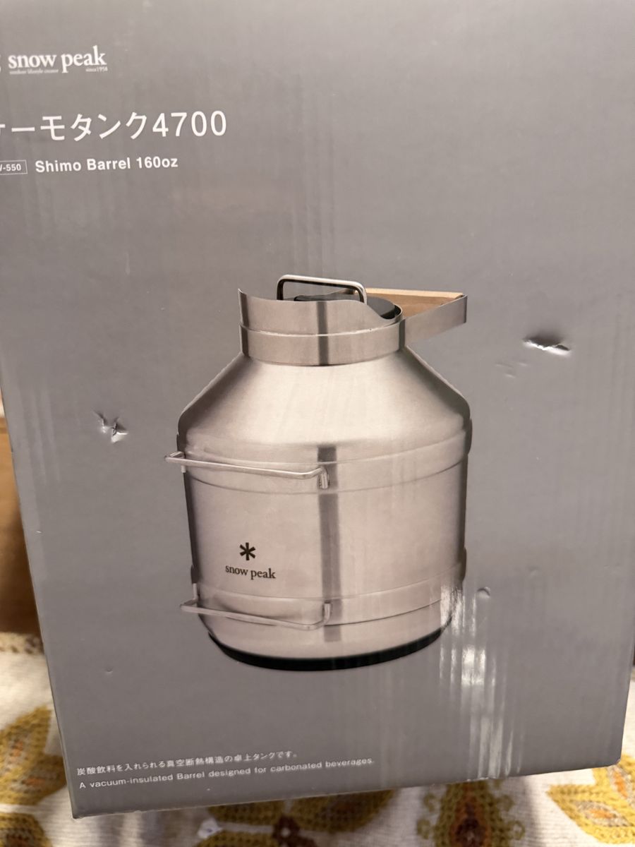 Shimo Barrel Beberage Container For Beer Or Wine