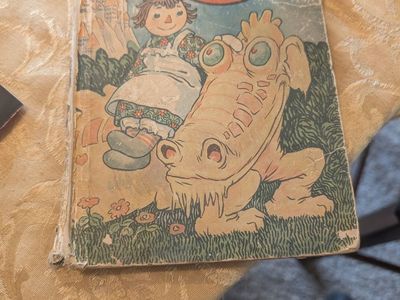 The Paper Dragon: A Raggedy Ann Adventure by Johnny Gruelle Volland