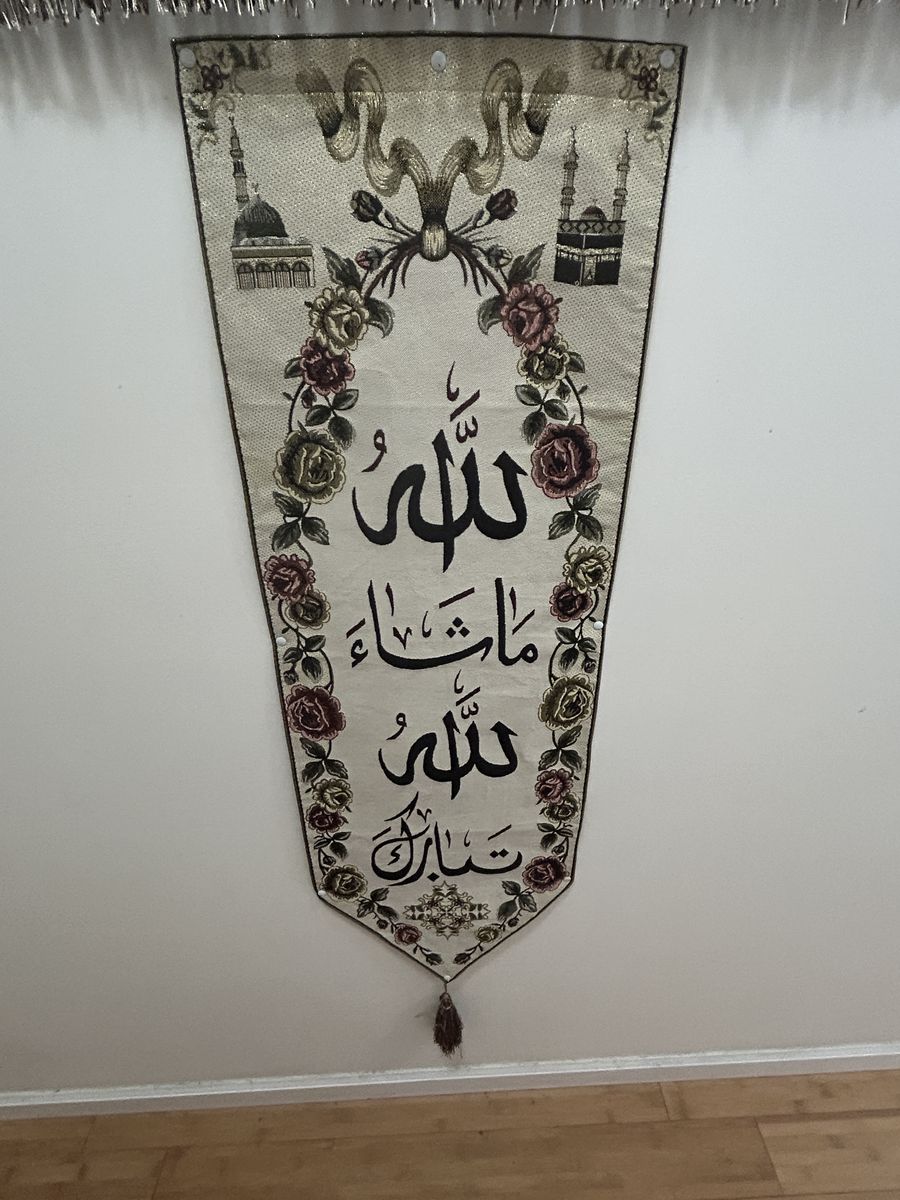 Islamic Wall Hanging Tapestry – “Mashallah / Tabarak Allah” (47”) – From Saudi Arabia