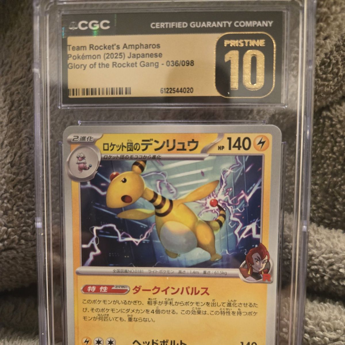 Team rockets Ampharos