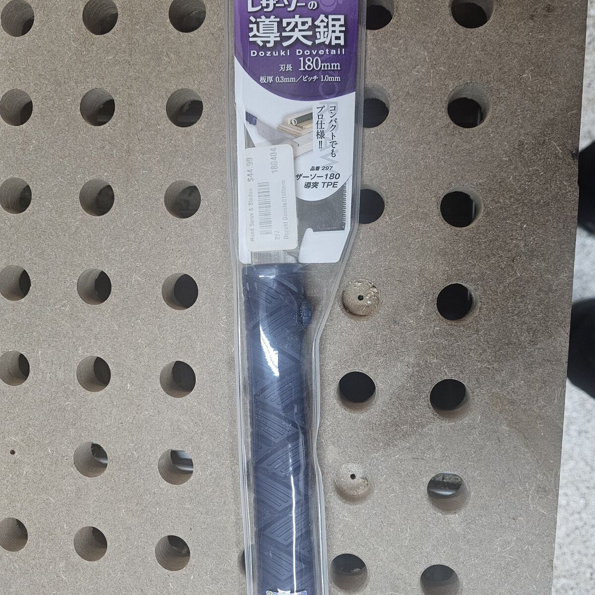 DOZUKI DOVETAIL SAW NIB