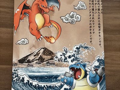 Pokémon character picture