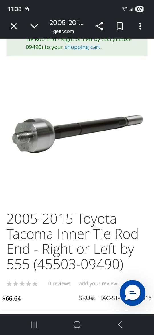 555 Tacoma inner tie rods