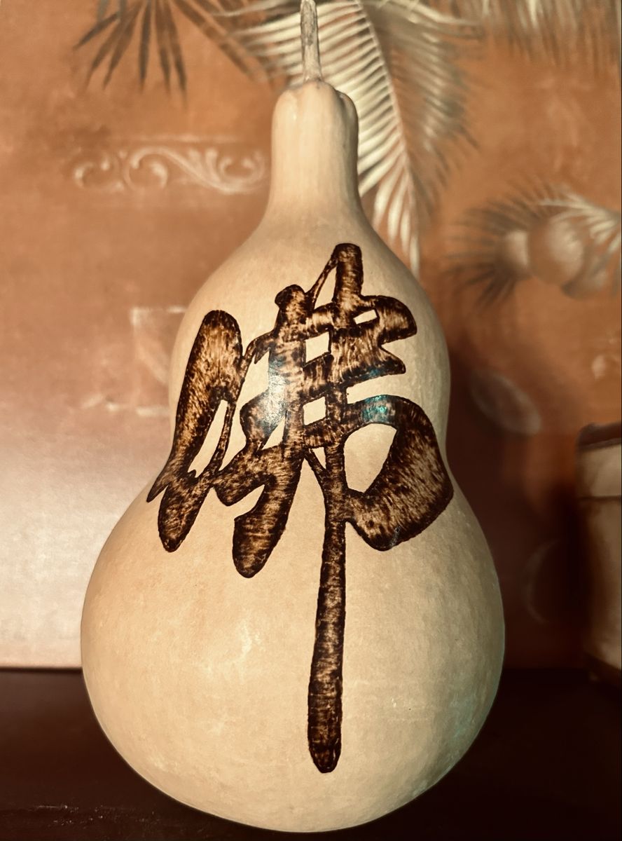 Bottle gourd decorated with pyrography