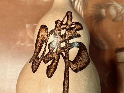 Bottle gourd decorated with pyrography