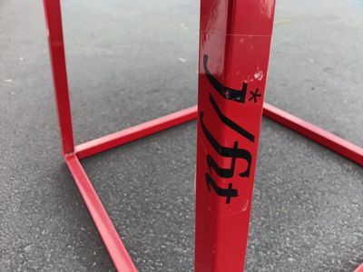 J / Fit Exercise 30" inch Jump Stand New!