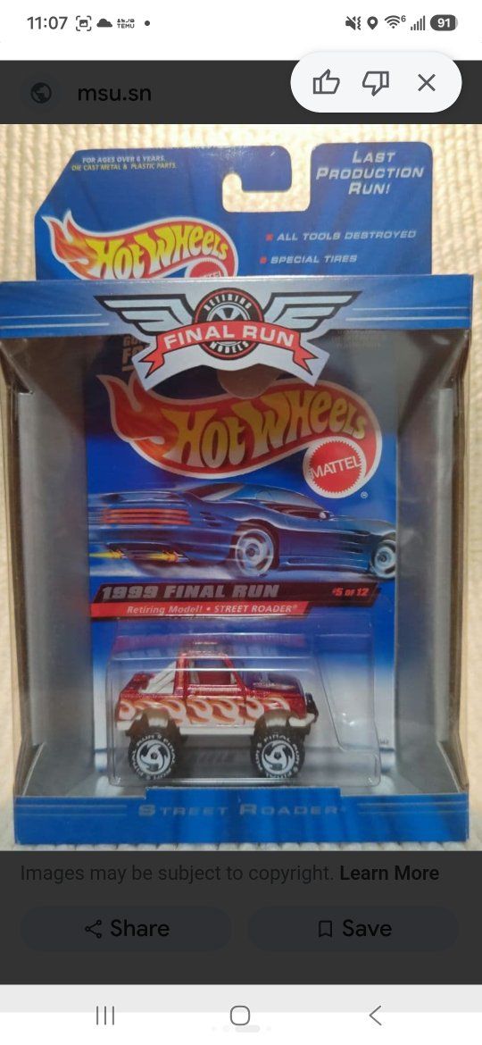 Hot Wheels 1999 Final Run Street Roader #5/12 - Retiring Model - New in Package