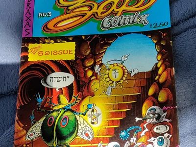 ZAP Comix No. 3 Comic Book - Special '69 Issue, Adult's Only, R. Crumb & S. Clay Wilson Underground