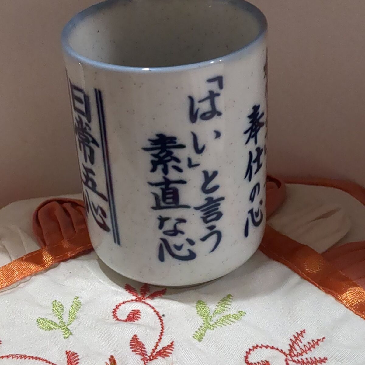 Japanese tea cup