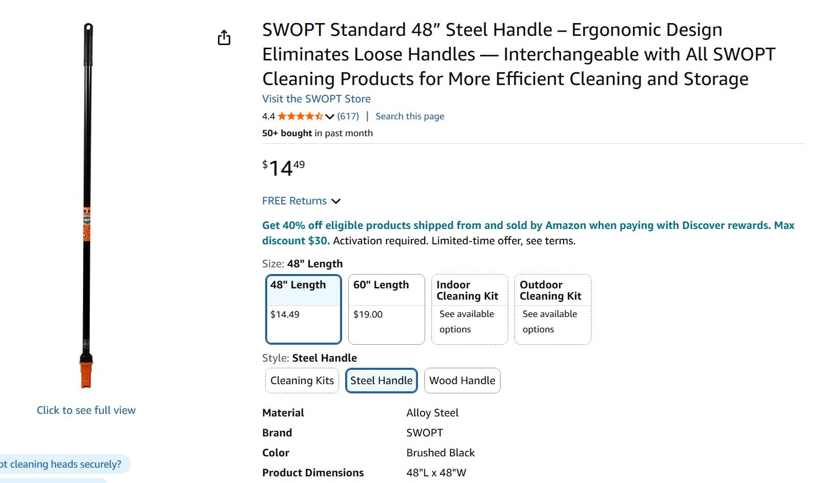 SWOPT Standard 48” Steel Handle