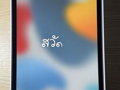 Apple iPad 8th Generation - 32GB Wifi + case