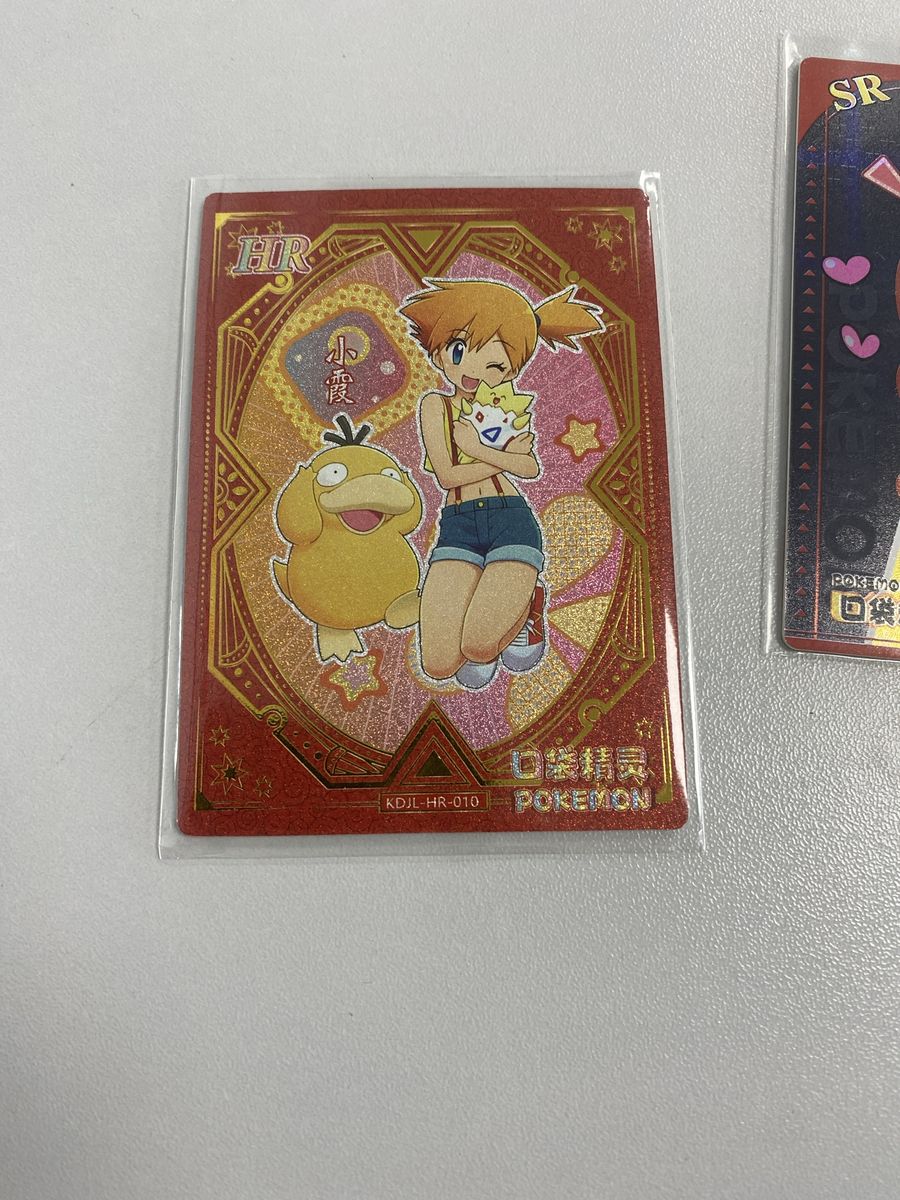 Pokémon HR/SR Trading Cards - Misty & Psyduck, Piplup - Holographic Foils EIF