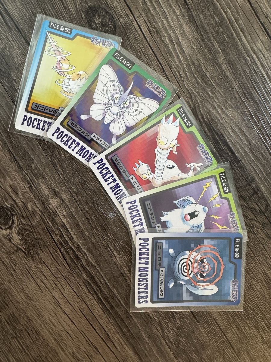 Vintage Japanese Pokémon Cards from 1996 - This is the first release of Pokemon.