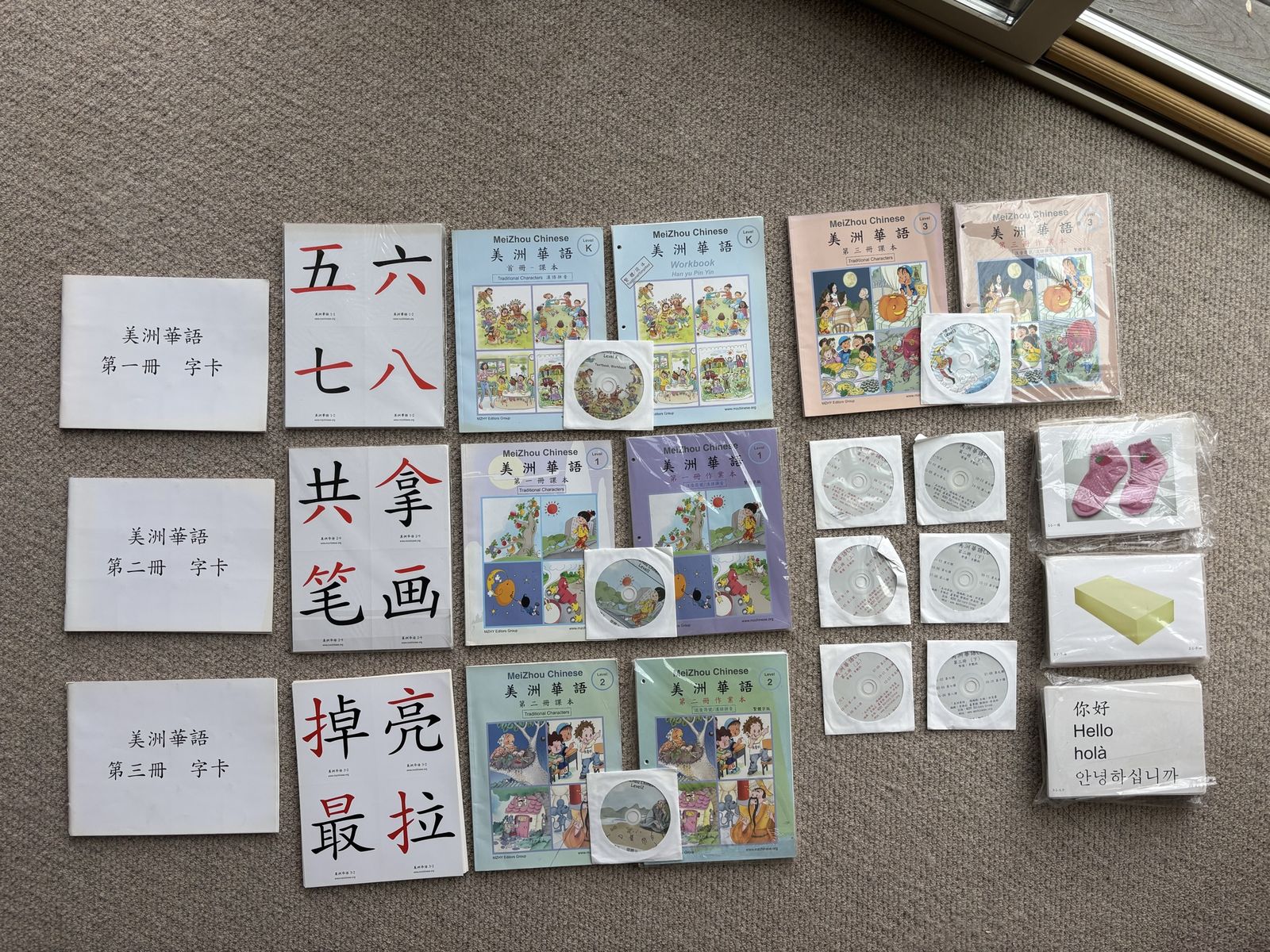 MeiZhou Chinese Language Grades K-3 Learning Set