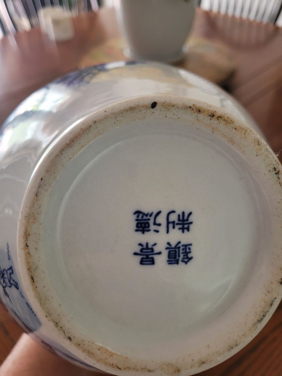 chinese vase