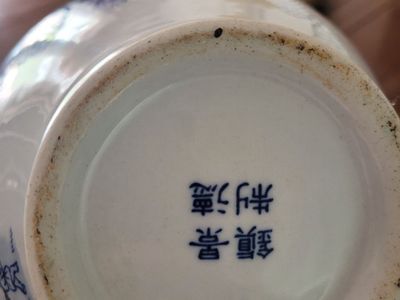 chinese vase