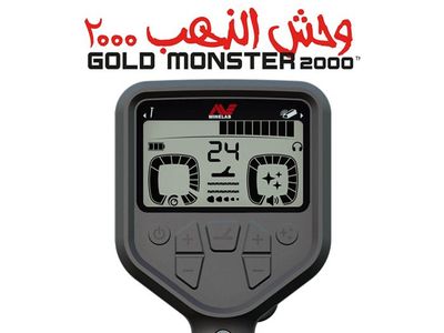 Minelab Gold Monster 2000