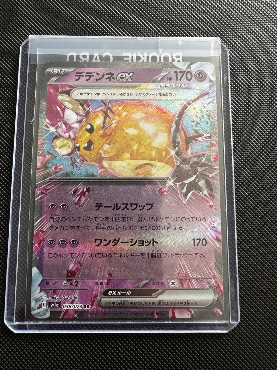 Japanese Pokemon Card Dedenne ex RR 038/073 sv1a Terastallization