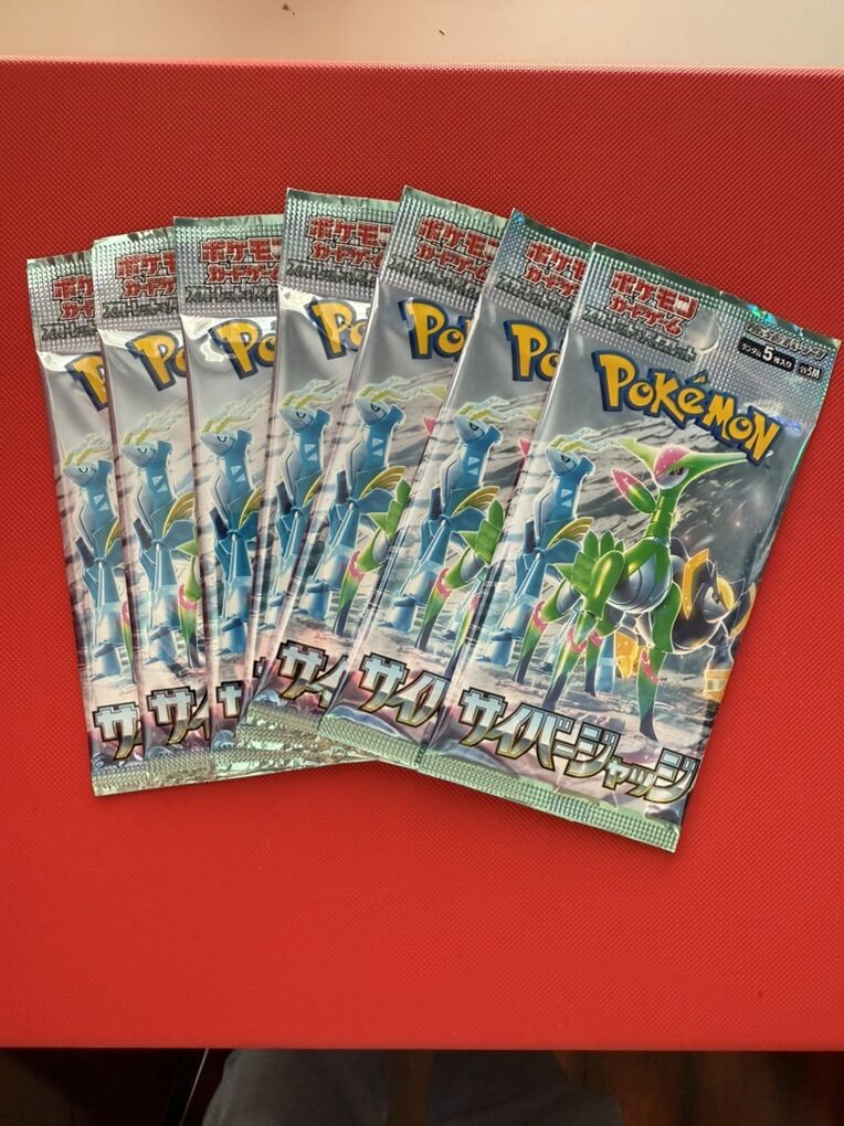 Pokemon Japanese Cyber Judge 7 Booster Packs SV5M