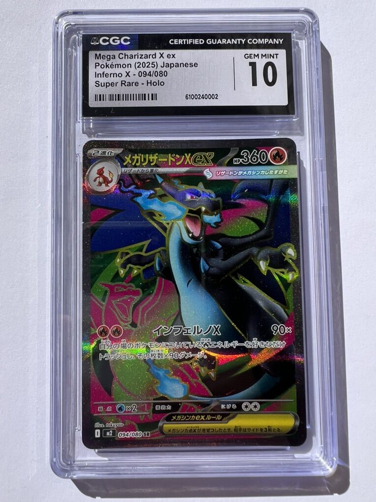 Mega Charizard X EX Japanese CGC 10 Gem Mint