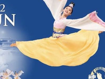 4 Shen Yun Tickets For Sale