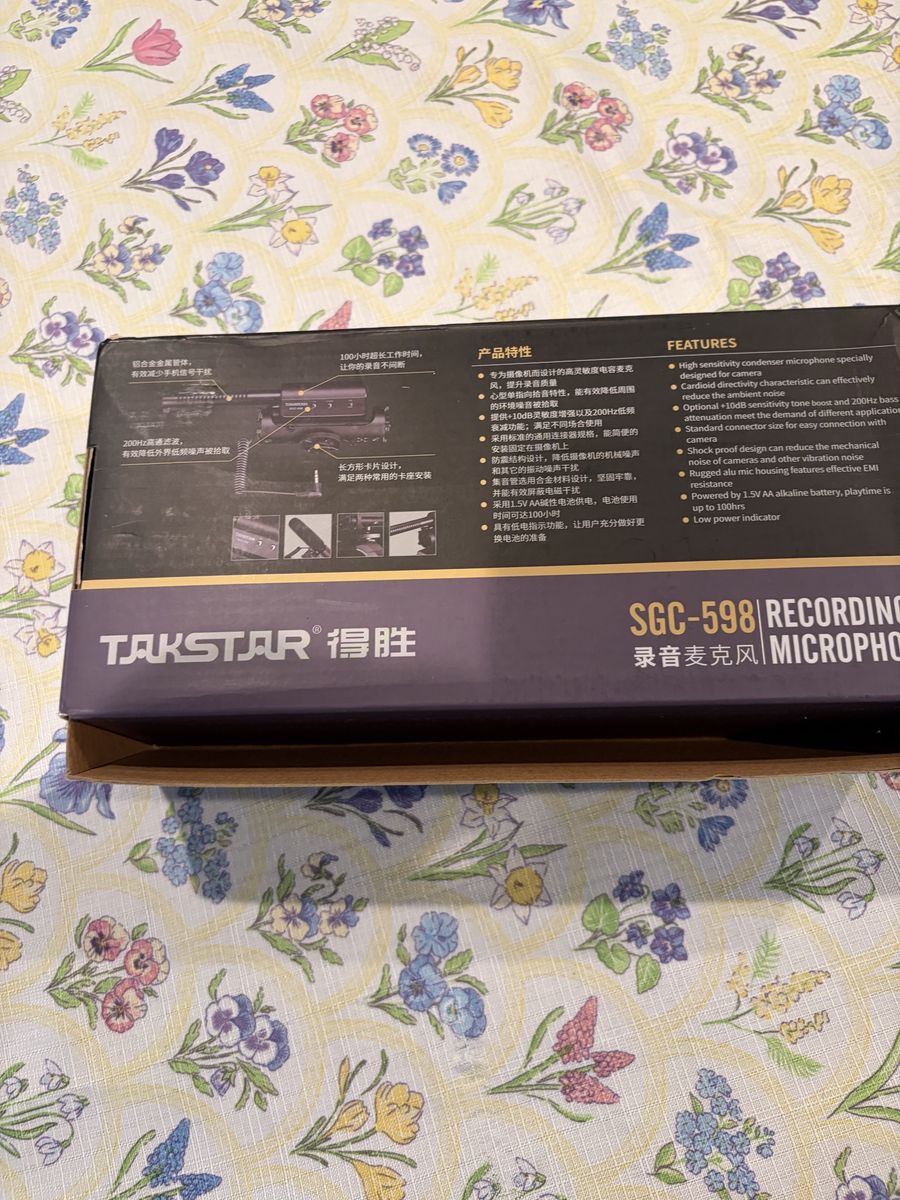 Recording microphone ￼