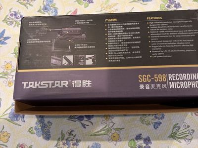 Recording microphone 