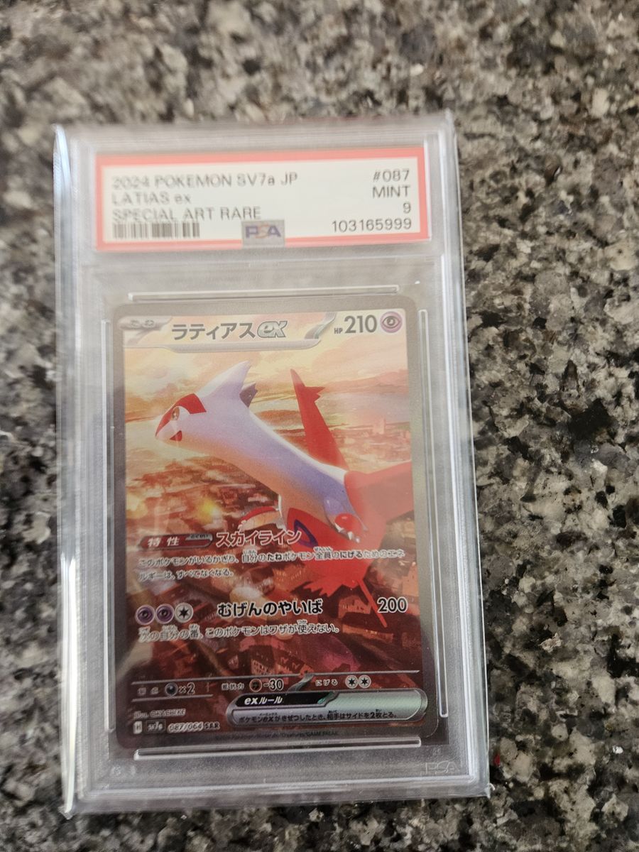 Pokemon card