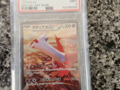 Pokemon card