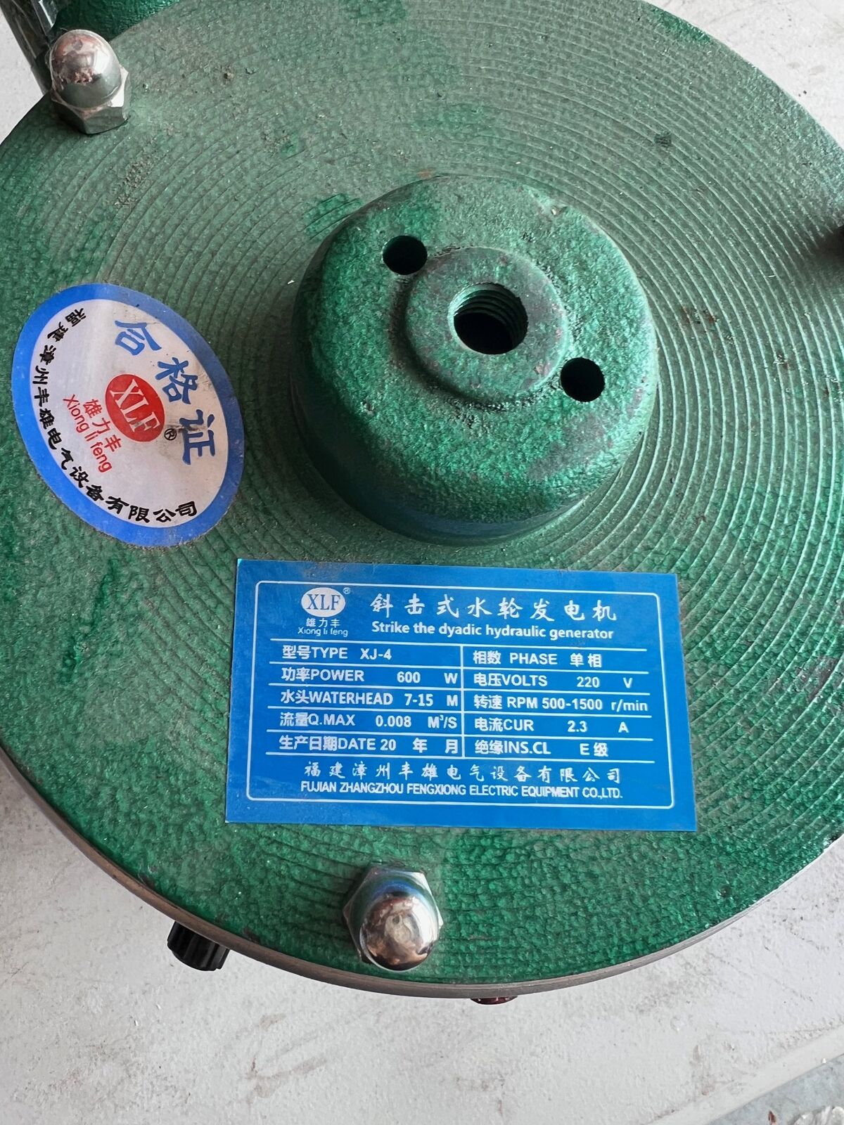 Water Turbine Hydraulic Power Generator