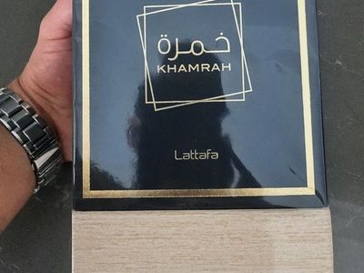 Lattafa Khamrah - Luxury Unisex Fragrance - Amazin