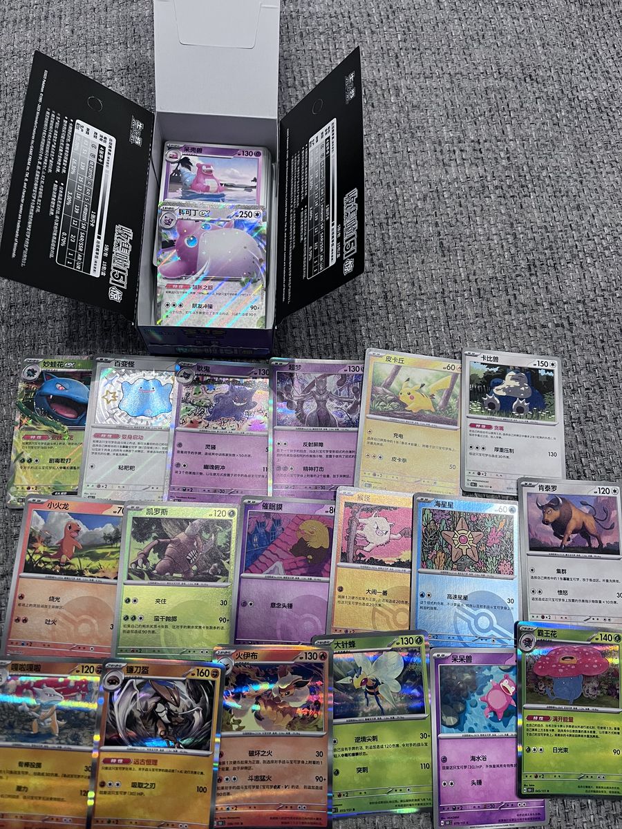 Pokemon Chinese 151 Cards