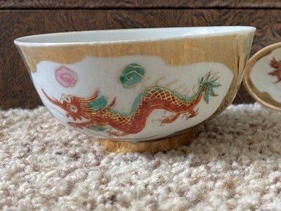 Vintage Chinese Porcelain Dragon Bowl & Spoon Set - Gold Trim, Hand-Painted Design