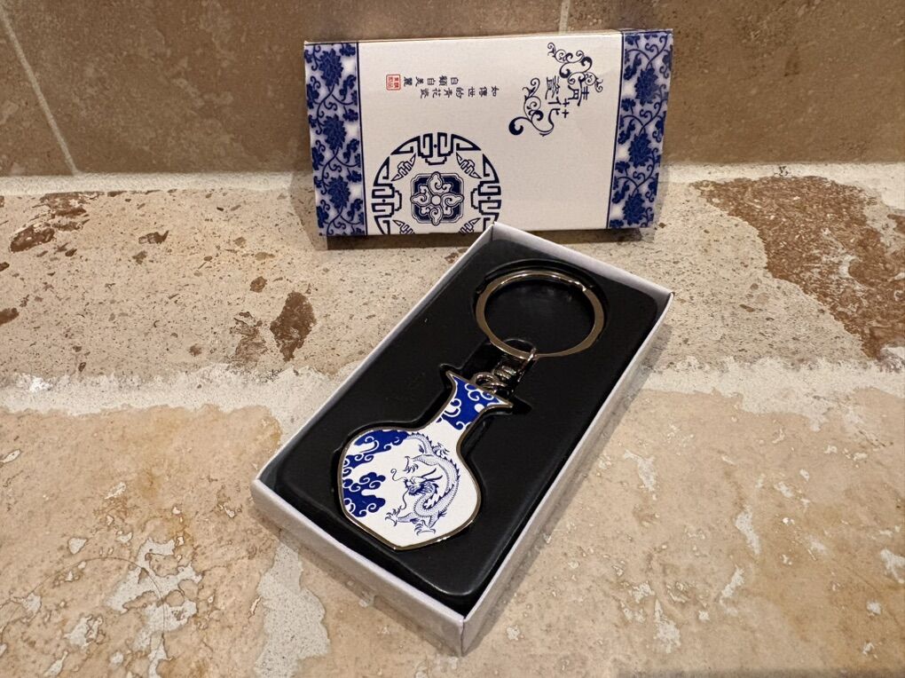 New Chinese Vase Keychain In Box Blue & White