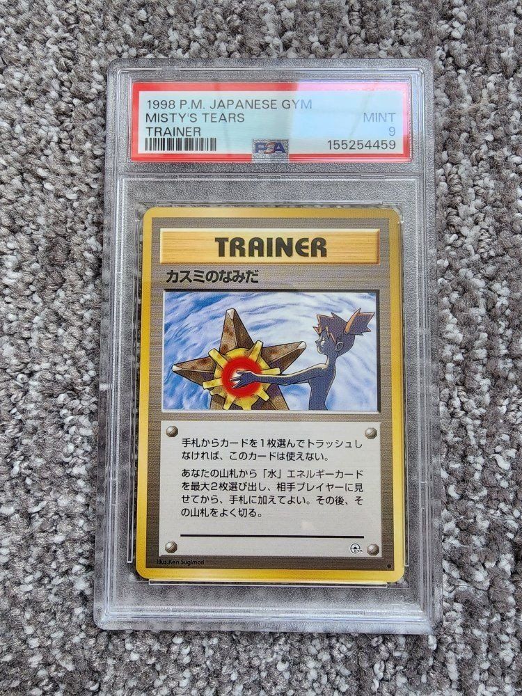 PSA 9 New Cert Japanese Misty's Tears