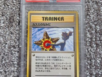 PSA 9 New Cert Japanese Misty's Tears