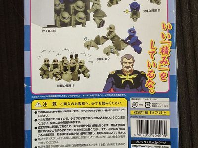 Gundam Models and Stackables