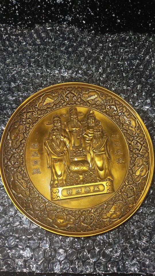 Five-Way God of Wealth Coin, Feng Shui Golden Lucky Charm, Intricate Embossed Design